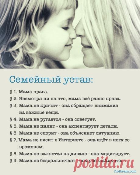 Мне это к лицу! | ВКонтакте