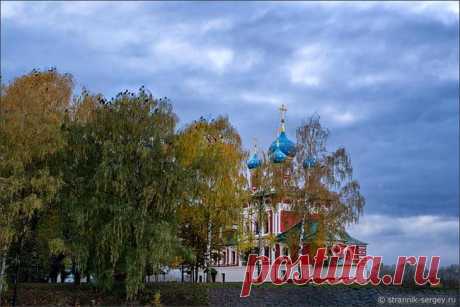 Очарование старинного города золотой осенью