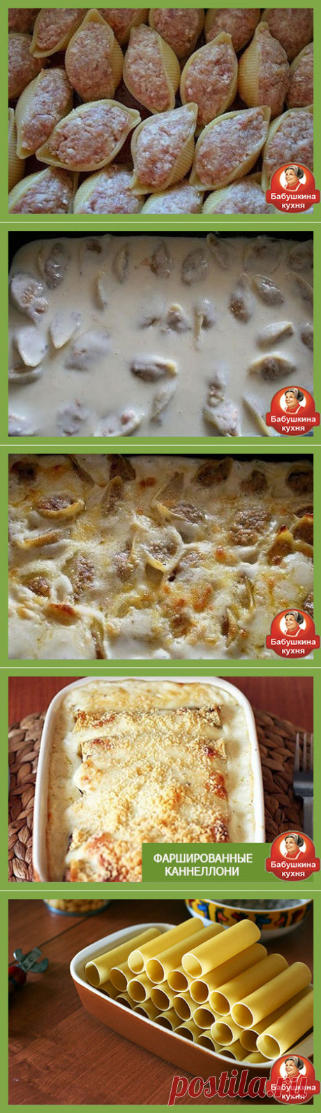 Фаршированные макароны: вкусные рецепты солнечной Италии