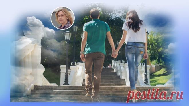 Странные отношения: иногда люди приходят для того, чтобы вывести нас на новый уровень | Ольга Зимихина | Яндекс Дзен