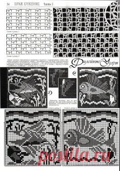 Дуплет №134-2012. Кураж кружевниц – 3