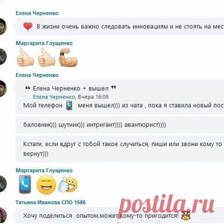 📝А тем временем у нас в чате кипит работа)) 👆👆👆Загляни в параллельную реальность😉 Как взять деньги, которые уходят в #интернет.. Хочешь в наше сообщество онлайн предпринимателей? Инфо в шапке профиля. Пиши мне ватсап/вайбер. Вечером отвечу на все сообщения💋 .
.
P.S. Хватит мечтать - ДЕЙСТВУЙ! .
#Сегодня  #понедельник #23января #2017 #года #твоё #решение #всёменяется #что #происходит #кризис #НЕТ #А #ЧТО #ТОГДА??? #СЕЙЧАС #НОВАЯ #РЕАЛЬНОСТЬ #НОВЫЕ #ВОЗМОЖНОСТИ  #proek...
