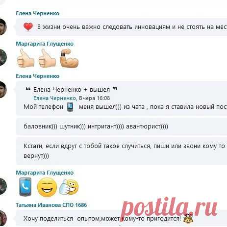 📝А тем временем у нас в чате кипит работа)) 👆👆👆Загляни в параллельную реальность😉 Как взять деньги, которые уходят в #интернет.. Хочешь в наше сообщество онлайн предпринимателей? Инфо в шапке профиля. Пиши мне ватсап/вайбер. Вечером отвечу на все сообщения💋 .
.
P.S. Хватит мечтать - ДЕЙСТВУЙ! .
#Сегодня  #понедельник #23января #2017 #года #твоё #решение #всёменяется #что #происходит #кризис #НЕТ #А #ЧТО #ТОГДА??? #СЕЙЧАС #НОВАЯ #РЕАЛЬНОСТЬ #НОВЫЕ #ВОЗМОЖНОСТИ  #proek...