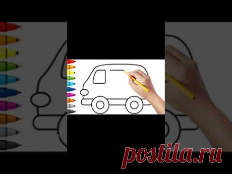 Как нарисовать машину - Рисование, раскраска #shorts