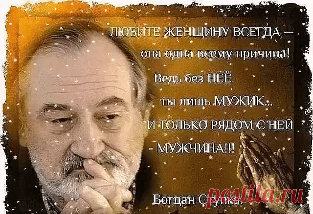 1 непрочитанный чат
