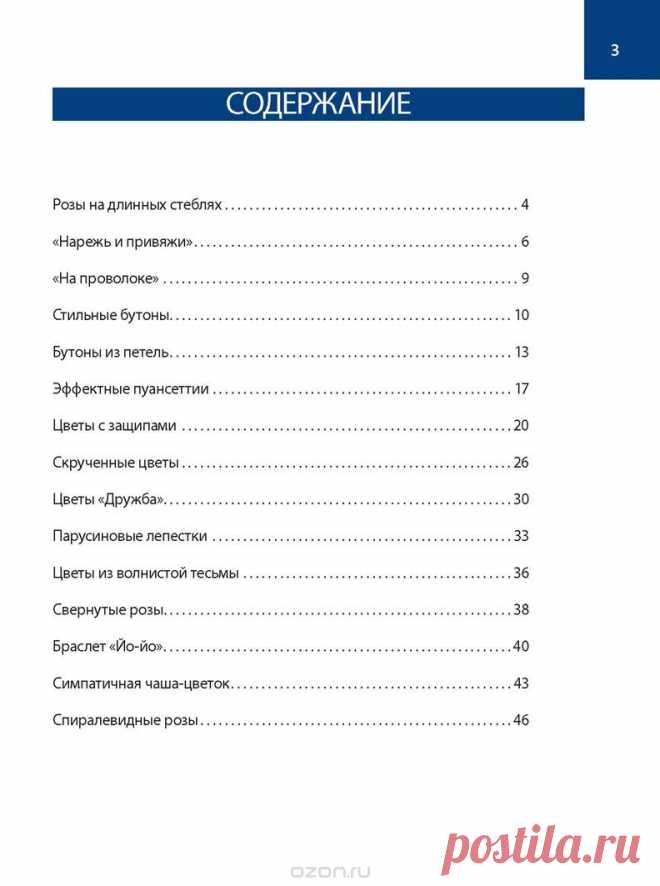 Книга «Сказочные куклы. Изготовление и декорирование» Джен Хоррокс - купить на OZON.ru книгу Making Fantasy Cloth Dolls с быстрой доставкой | 978-5-91906-395-7
