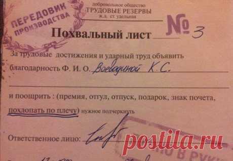 Идеи для дома и дачи, своими руками!