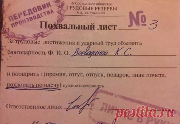 Идеи для дома и дачи, своими руками!