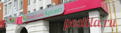 3 банка, в которых можно получить кредит без отказа | One of Us | Яндекс Дзен