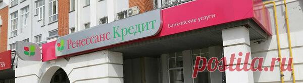 3 банка, в которых можно получить кредит без отказа | One of Us | Яндекс Дзен