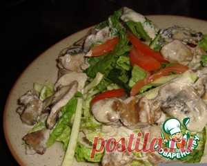 Теплый салат с куриной печенью и шампиньонами