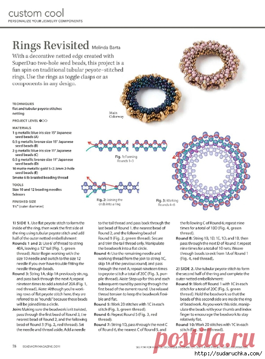 "Beadwork № 2-3\2015".Журнал по рукоделию