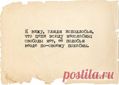 #губерман #гарики Игорь Губерман
