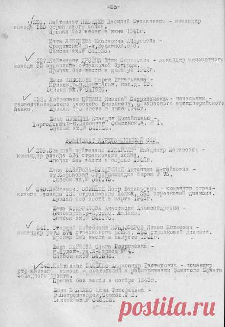 Забелло Александр Евстахович