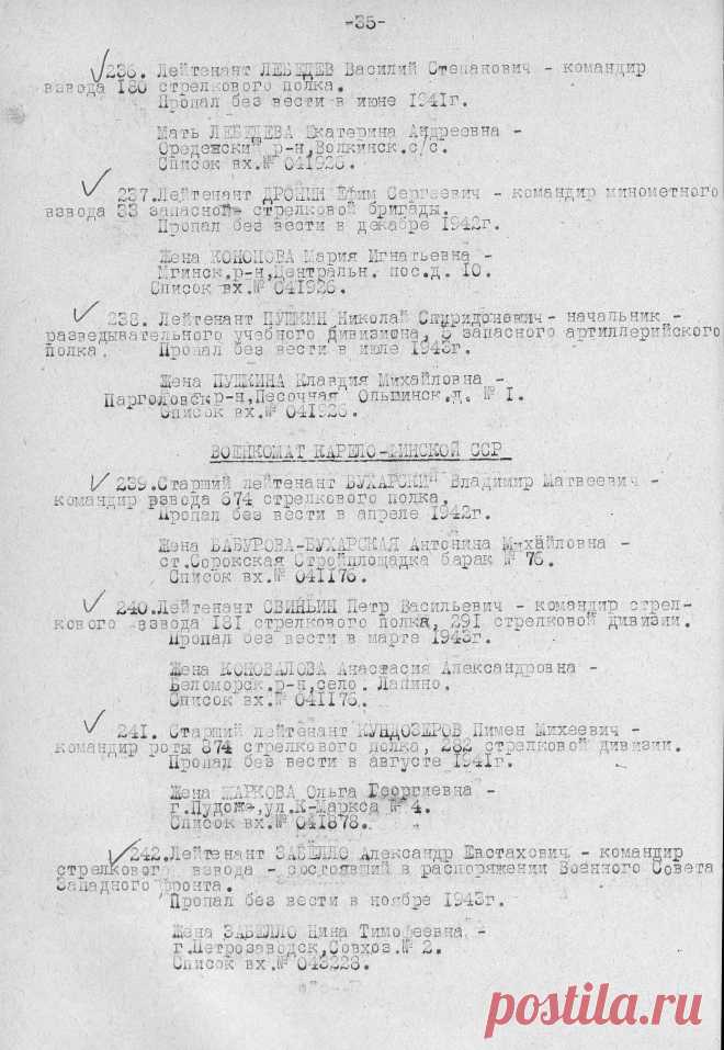 Забелло Александр Евстахович