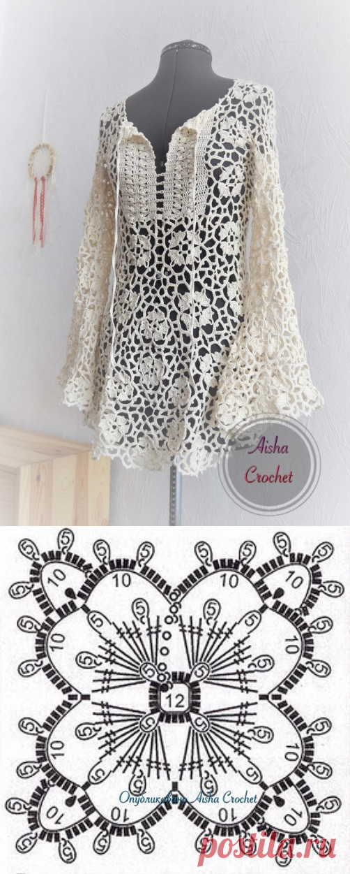 Потрясающая туника от Aisha crochet (Вязание крючком) — Журнал Вдохновение Рукодельницы
