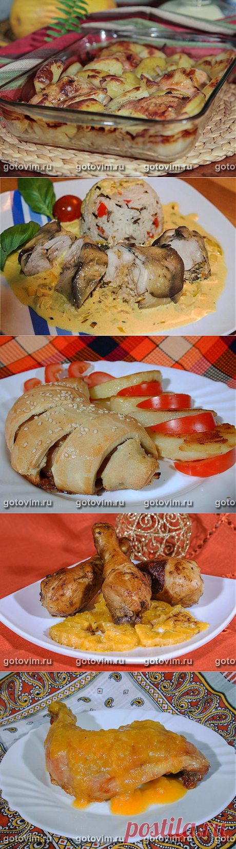 Что приготовить из куриных ножек: 7 проверенных рецептов / Готовим.РУ