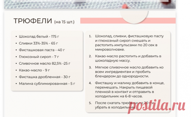 Скриншот-09-08-2025 07:43:39.jpg