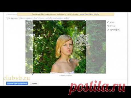 КАК СОЗДАТЬ КАНАЛ НА YOUTUBE - 2013? ПРОСТО! CLUBVB.RU - YouTube