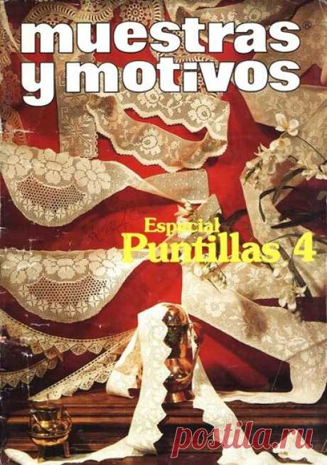 Muestras y Motivos Especial Puntillas 4 — Яндекс.Диск