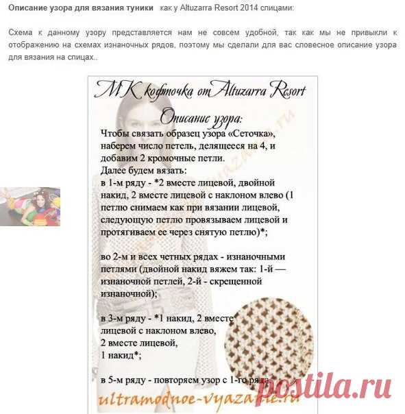 ВЯЗАНИЕ