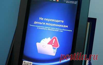 Мошенники стали предлагать россиянам списать долги по новой госпрограмме. Злоумышленники просят человека сообщить персональные данные, СНИЛС, банковские реквизиты, которые якобы нужны для решения его проблемы