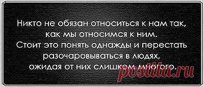 Осознание