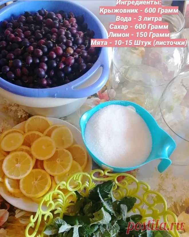 Рецепт компота из крыжовника 