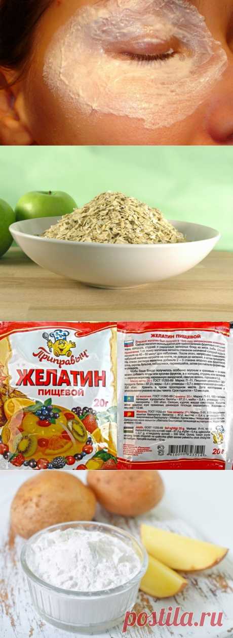 Полчаса для себя. Эффективные рецепты масок для век