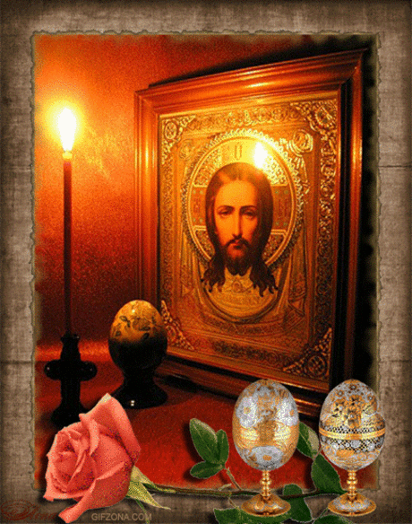 Святая Пасха!