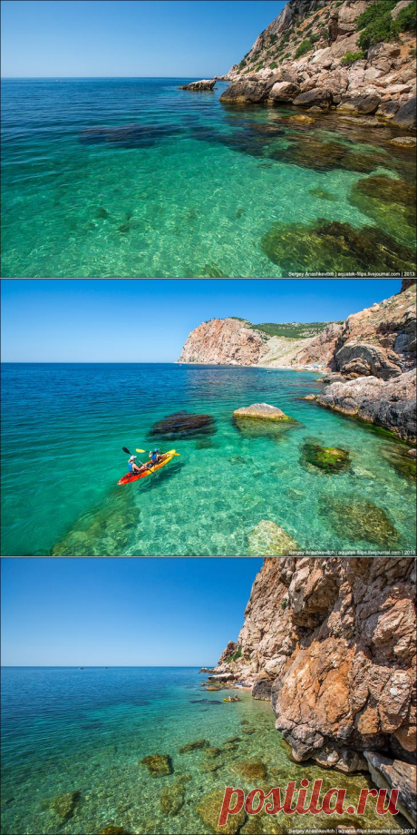 Крымские Сейшелы