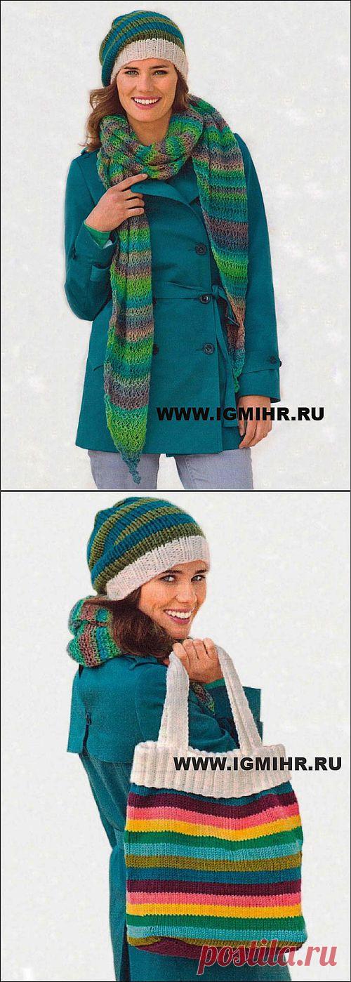 Полоска к полоске. Актуальные вязаные аксессуары: шапочка, шарф и сумка. Спицы.