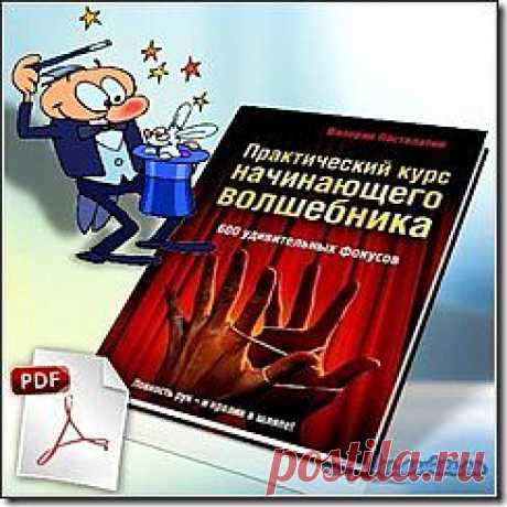 Что почитать | Мир Успеха и Счастья