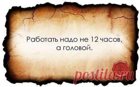 Планируйте свой день