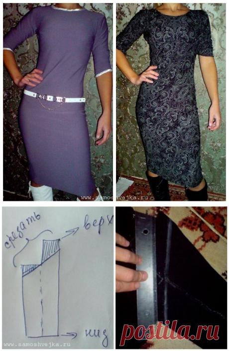 Платье-футляр из трикотажной ткани за пару часов своими руками | Самошвейка - сайт для любителей шитья и рукоделия