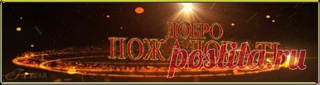 Открытки Абстракция и графика поздравления
