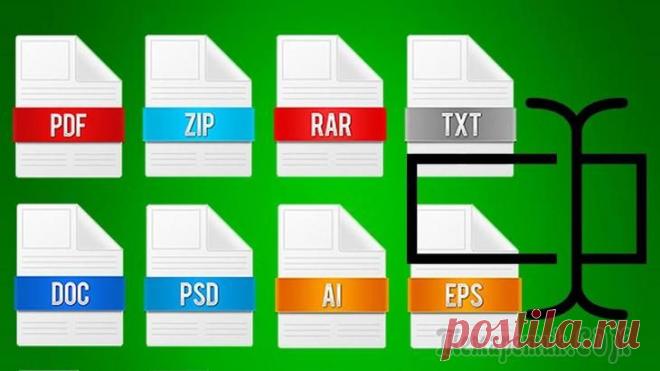 Как изменить расширение у файла в Windows 7, 8?