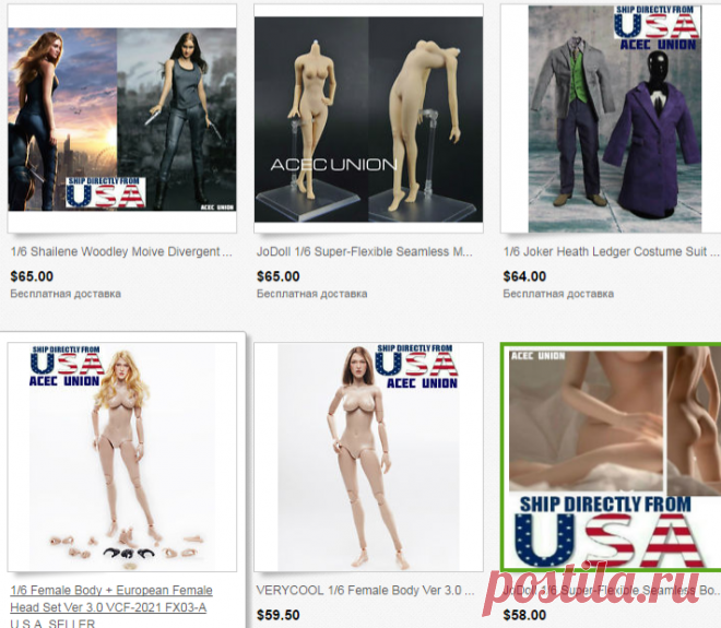 Save $5 when you buy 3 or more от acec_union