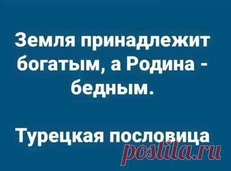 Пин на доске #НАСТРОЕНИЕ