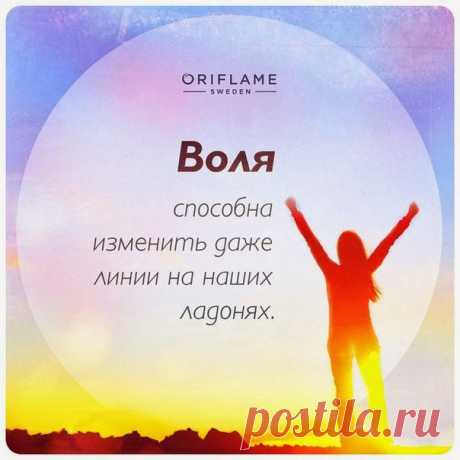 только вперед