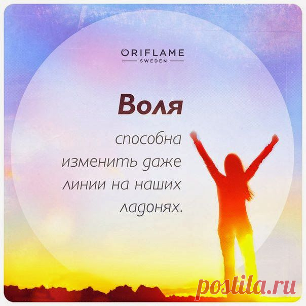 только вперед