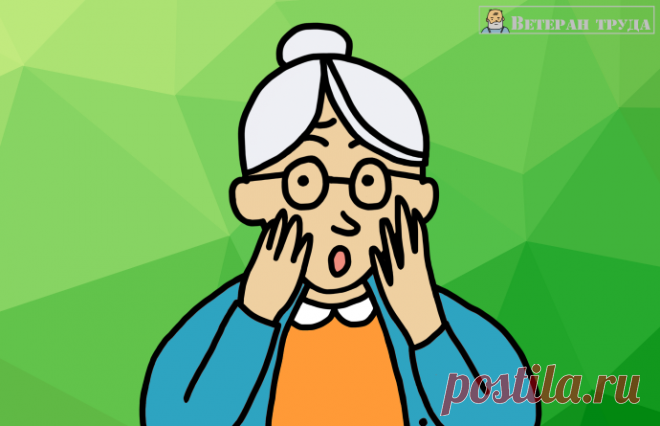 Как перейти на пенсию мужа вдове военного пенсионера, сохранить льготы и получать сразу две пенсии | ВЕТЕРАН ТРУДА | Яндекс Дзен