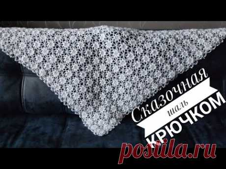 Сказочная шаль крючком!#knitting@Knitting_with_Vera#шалькрючком#вязание