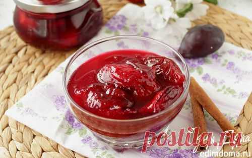 Пряное сливовое варенье | -сливы 	1 кг
сахар 	500 г
кардамон зерна 	5 шт.
корица в палочках 	1 шт.
анис 	2 шт.
пектин