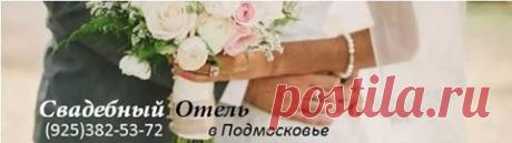 История "мастера и Маргариты"...