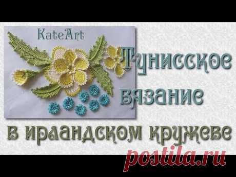 Тунисское вязание. Урок 4 - Усложняем простой листик.