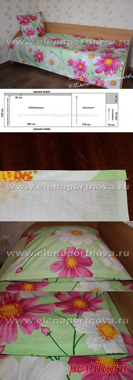 Комплект "Весеннее настроение" (односпальный)