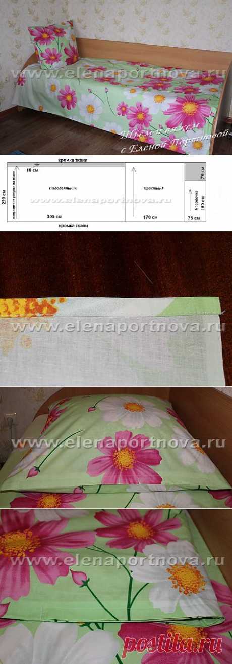 Комплект &quot;Весеннее настроение&quot; (односпальный)