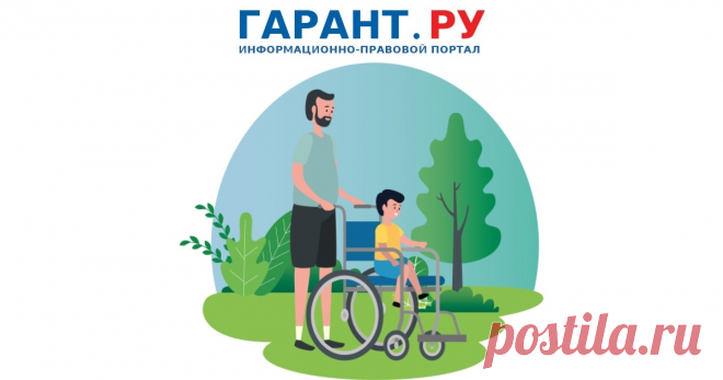 2023-Предлагается освободить от военных сборов отцов детей-инвалидов до 18 лет и инвалидов с детства I группы Для этой категории граждан также планируется предоставить отсрочку от службы в армии.