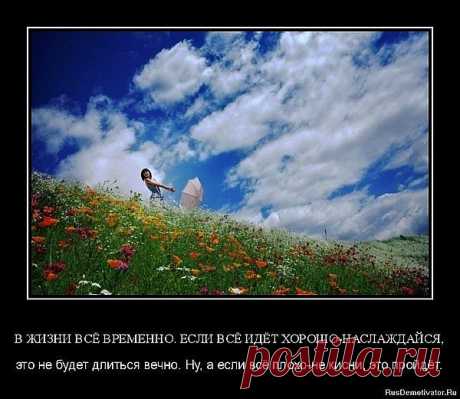 Мой Мир@Mail.Ru